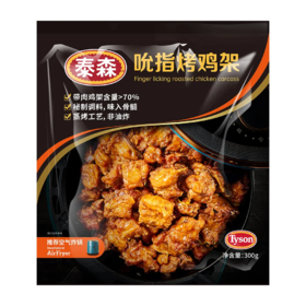 【超市】泰森吮指烤鸡架300g