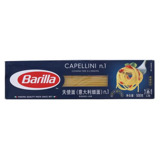 【超市】百味来天使面（意大利细面）500g 商品图0