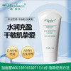 雅莎尔水动力保湿修护霜(清爽型) 50g 商品缩略图0
