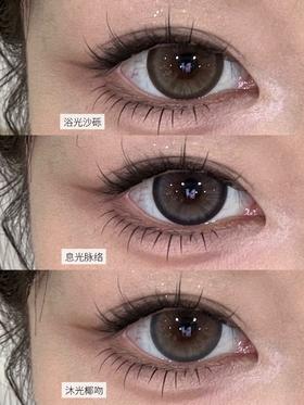 fullygift半年抛 沐光椰吻 蓝棕/浴光沙砾 棕/息光脉络 灰 14.5mm