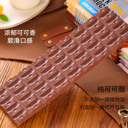俄罗斯进口巧可胜牌30%可可奶油|32%可可香浓牛奶巧克力250g 商品图2