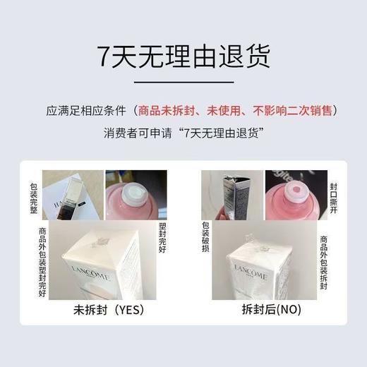 Guerlain/娇兰帝皇蜂姿三件套五件套七件套补水保湿紧致淡纹抗衰维稳修护 商品图3