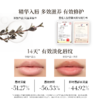 买一送一！【JOOCYEE酵色水精华口红唇釉&唇膏】双重专利背书 50%水精华+重组胶原蛋白入妆，妆养合一，拿捏秋冬氛围感~ 商品缩略图4