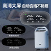 海尔（Haier）5L升制氧机家用老人医用级吸氧机孕妇呼吸雾化超轻音507W 商品缩略图6