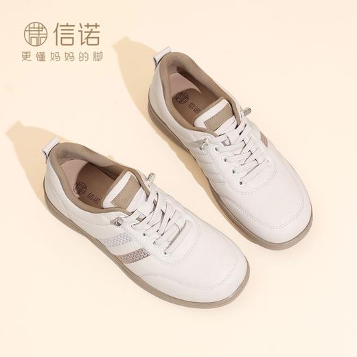 信诺真皮舒适妈妈鞋女百搭小白鞋运动休闲鞋2025新款秋中老年单鞋5Q8177-27T 商品图7