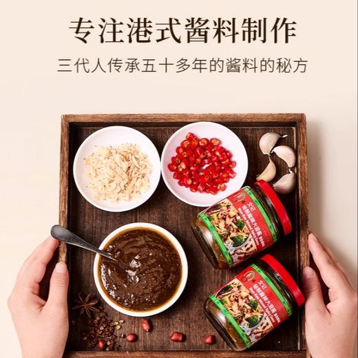 🔥香港 53年老字号【文记辣椒酱/咖喱酱/秘制麻辣大混酱】独家配比 无添加防腐剂🌶️鲜到舔盘｜懒人厨房救星🥣 商品图2