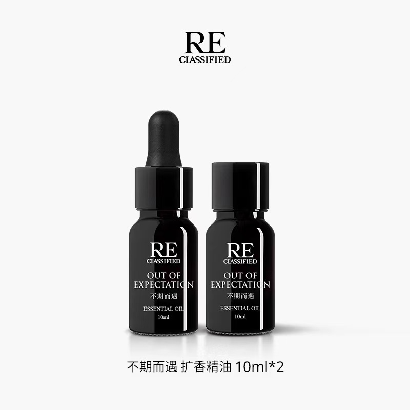 幻彩系列 精油10ml*2 瓶装