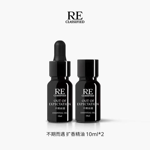 幻彩系列 精油10ml*2 瓶装 商品图0