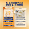 【胶养卵巢 年轻肌秘】梦岭南纯牛奶燕麦花胶75g/瓶 月套餐30瓶 礼袋装 一整条深海进口花胶 纯牛奶炖煮 无水鲜炖 食养健康 商品缩略图1