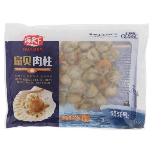【超市】海天下扇贝肉柱200g 商品图0
