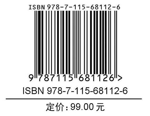 新型工业化*实践案例  44个案例深度解析提炼可复制经验实践借鉴性强 产业经济书籍 商品图1