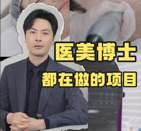 跟随时辉博士，沉浸式体验优玛吉全过程‼️