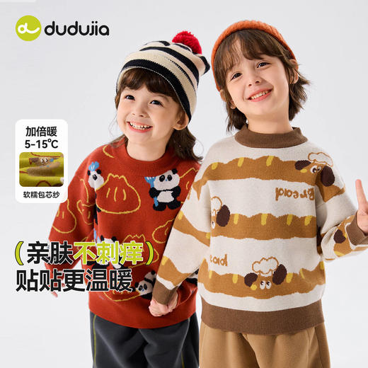 嘟嘟家儿童毛衣冬季宝宝童装男童上衣女童衣服秋冬新款洋气好看潮 商品图1