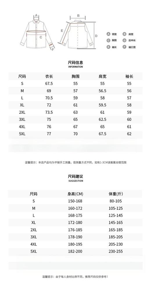 山系硬核三防情侣衬衣，遮肉显瘦显高不臃肿，一件顶多件【G】 商品图9