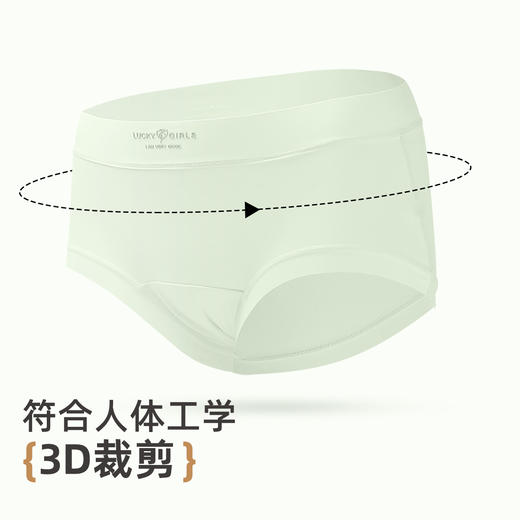 雅黛俪女士内裤新疆长绒棉纯棉女生三角裤无痕立体裁剪亲肤透气 商品图3