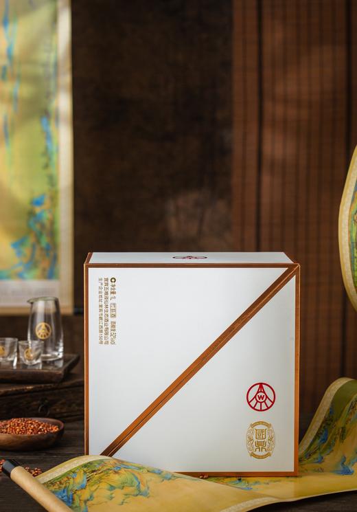 【酒体丰富醇正 醇正甘冽 绵甜爽净】五粮液国鼎千里江山大坛 LL 52%vol 植物类露酒（送千里江山图+2个酒杯） 商品图8