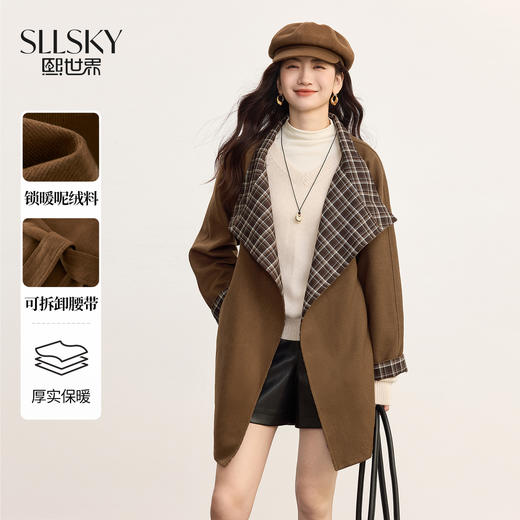 【五折购】熙世界琥珀流光风毛呢大衣女秋冬高级设计感复古撞色格子收腰外套 商品图0