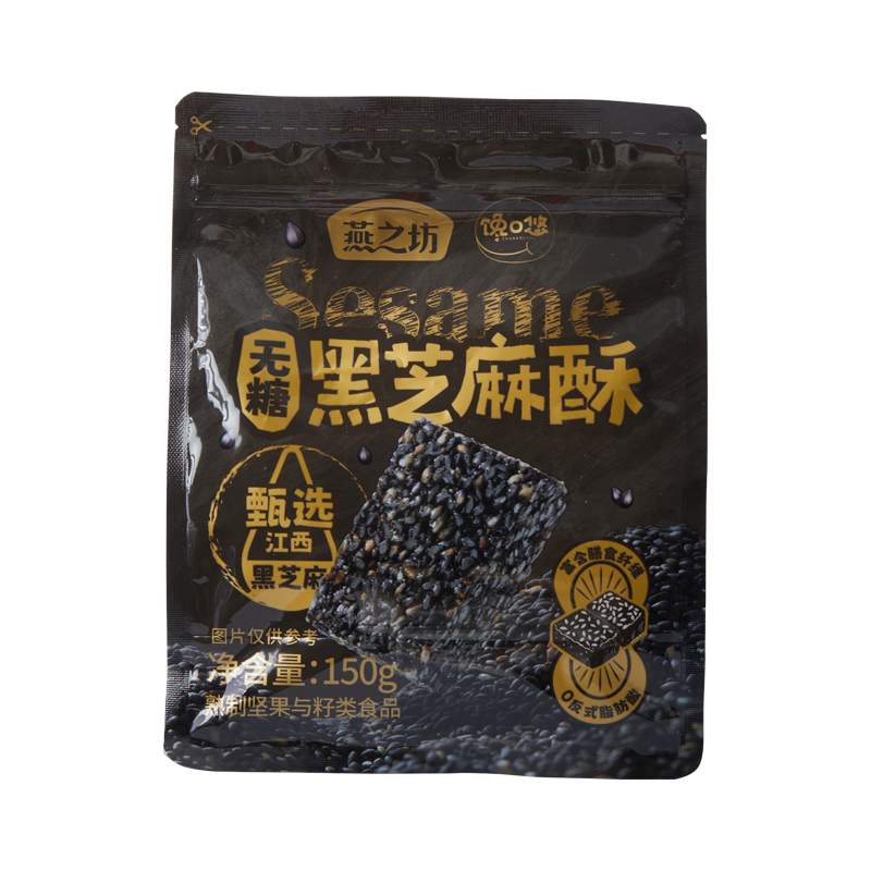 【商城限时活动】燕之坊无糖黑芝麻酥150g