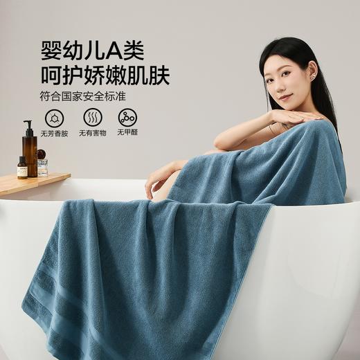水星家纺 精梳棉抗菌防螨浴巾70×140cm 细纱精织 7A级抑菌 48小时发货 商品图3