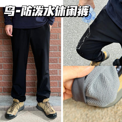 25秋冬-精品男士防泼水轻户外压胶软壳抓绒长裤 断码清仓不退不换。 商品图0