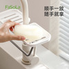 FaSoLa水槽沥水收纳架子厨房水池沥水架抹布免打孔水龙头置物架 商品缩略图4