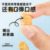 伊纳宝 猫用宠物零食 烤海鲜饼 鱼汤味、扇贝味、鱿鱼味30g*48袋/箱 商品缩略图1