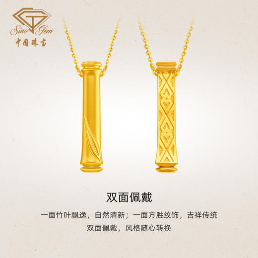 黄金上上签吊坠 足金套链颈饰可抽拉项链生日礼物送女友 商品图2