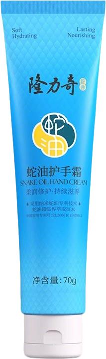 隆力奇蛇油护手霜70g（250934） 商品图6
