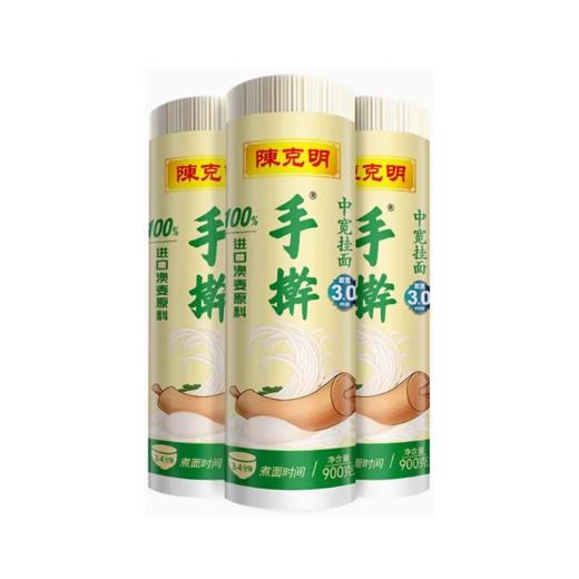 【超市】陈克明手擀中宽面（纸）900g 商品图0