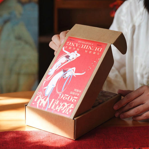 《敦煌日历2026》经典版（无邮票）/邮票版/台历版 商品图4