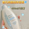 【清仓好价】吉儿玛蜜桃倾心香氛沐浴露400ml（效期至26.6）/璀璨新娘焕肤沐浴露400ml(效期至25.12） 商品缩略图3