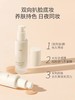 【旅行美妆小样套组】免胶假睫毛12簇装*1+微雾锁妆粉底液小样3联包*1+眼唇卸15ml*1+化妆棉50片*1 商品缩略图2