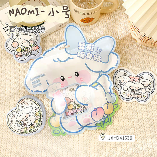 超值20片【即撕即热！独立包装】可反复粘贴，哪里需要贴哪里，冬季暖宝宝贴防寒益母草暖贴生姜男女暖身贴学生异形可爱卡通图案。rb    商品图5