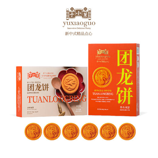 于小菓团龙饼糕点礼盒 商品图2