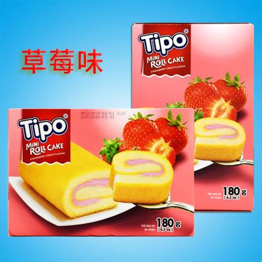 【超市】越南进口Tipo迷你蛋糕卷180g面包草莓味 商品图0