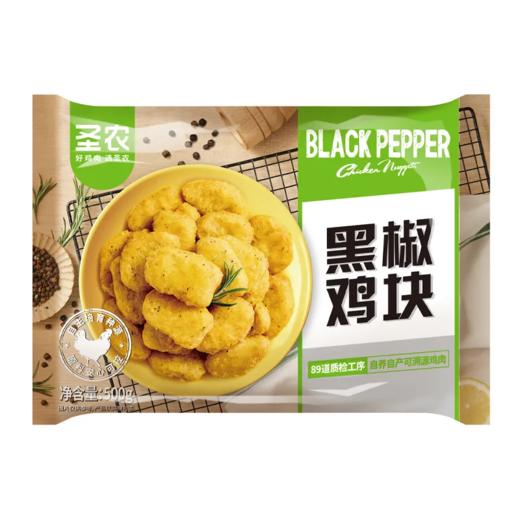 【超市】圣农鸡块（黑椒味）500g 商品图0