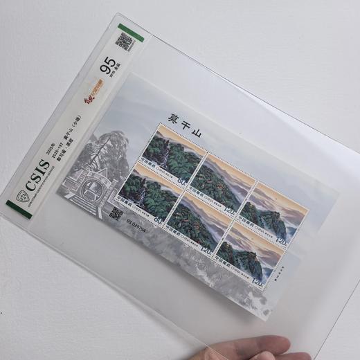 【新邮首发】2025年19T莫干山邮票小版票片材（信泰评级） 商品图0