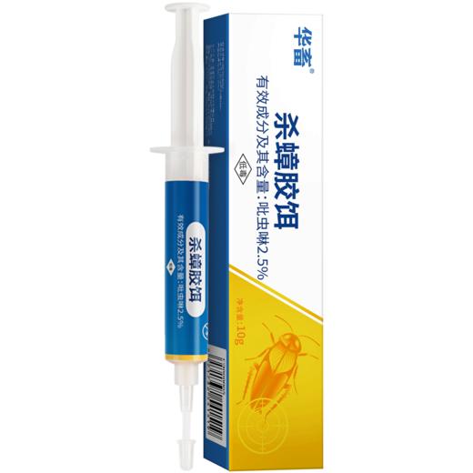 华畜 防治蟑螂 杀蟑胶饵 引诱性强 连环灭蟑 居家适用 商品图5