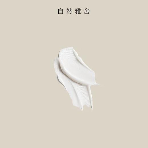 自然雅舍植萃香氛身体乳（薰衣草）500g/瓶 商品图1