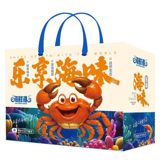 海鲜港 25年海鲜港1898型国泰民安 7000g【KLJJZQ15.0】 商品图4