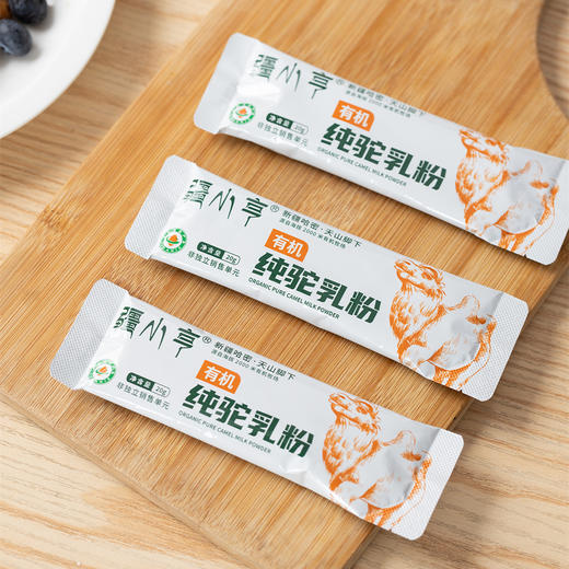 疆小亨有机纯驼乳粉|配料只有有机生鲜驼乳，一杯抵十杯牛奶 商品图1
