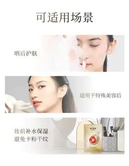 【礼盒礼袋配刮板】林清轩5.0精华油30ml+30ml+3ml*3+0.7ml+红山茶淡纹水99ml+泛醇面膜6片+次抛15支 商品图1