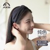爱暇步瑜伽运动发带女吸汗秋止汗导汗跑步头带健身束发带宽边头巾 商品缩略图0