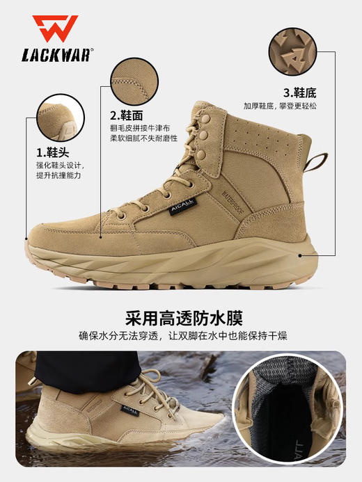 【抓地如钉 防泼水拒污 10万次耐曲折测试】风暴二代加厚底缓震战术靴（增高4cm减少前后脚掌落差）ds（zb） 商品图4
