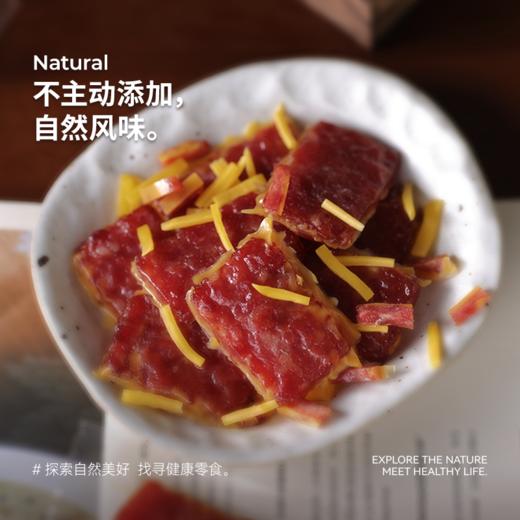 买1盒送1盒仅59.9，配料干净炭烧芝士猪肉片 芝香浓郁咸甜永动机越嚼越香真后悔没有早点发现基地直邮 商品图7