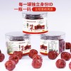 【评测好物】（西域丝路风情）（富硒）特级无农药残留蟠枣干【108克*3罐】（jz-3004） 商品缩略图2