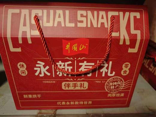 陈皮小杨梅礼盒装1608g 商品图3