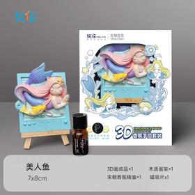 浮雕手绘涂色儿童创意礼物宋朝香氛冰箱贴 成品 bj