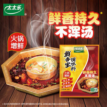 太太乐火锅调料 鲜香宝 关东煮 火锅提鲜调味料 454g /粮油调味 /调味品 /火锅底料/蘸料 商品图2