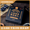 【同道心选】怀府街| 九制地黄黑芝麻丸 以黑养黑 200g/盒 商品缩略图3